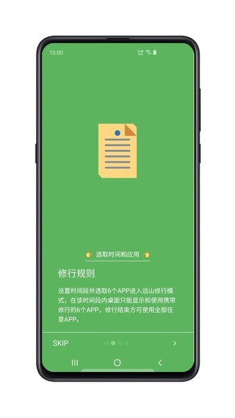 远山修行空间  v0.4.0225图1