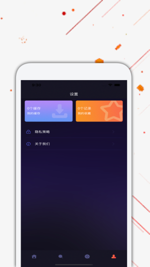 日剧tv免费版  v4.2.0图2