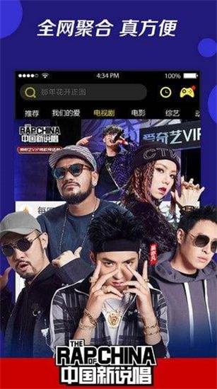 农民影视免费观看vip电视剧下载  v4.6图1