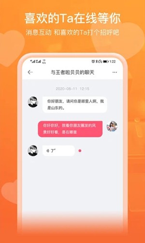 即见app  v20.23.06.30图1