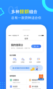 鸿叶金融app  v1.0图2