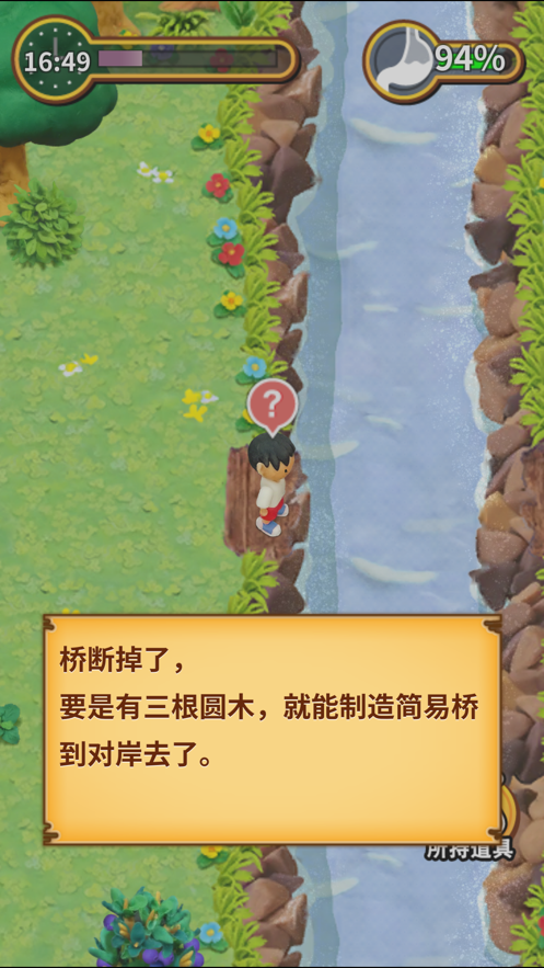 粘土无人岛中文版  v1.0.1图2