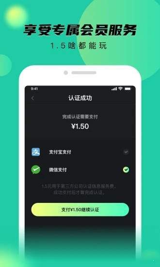 米乐短视频app  v1.0图2