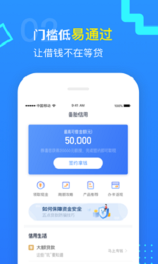 鸿叶金融app