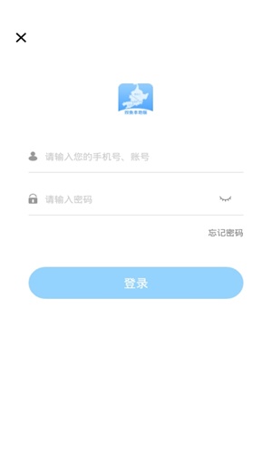 双鱼短视频app下载苹果  v1.0.1图2