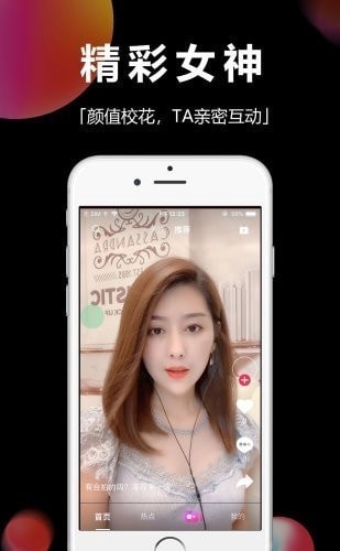 时味短视频app  v1.0.1图3