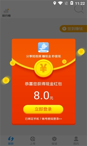 双鱼短视频app下载苹果  v1.0.1图3