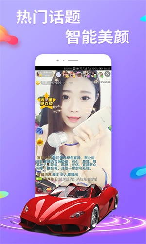 起点直播app下载  vv3.9.8图3