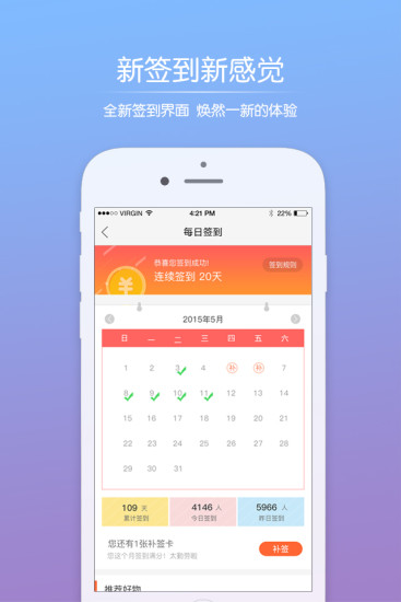 凤巢  v1.5.2图2