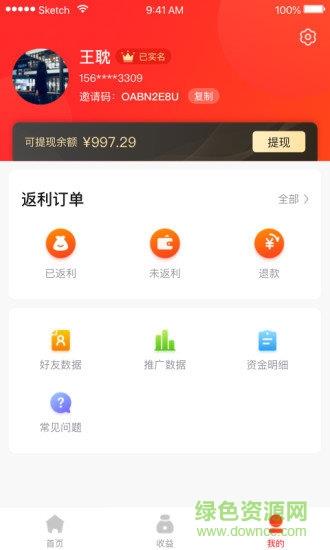 乐学乐享  v1.0.1图2