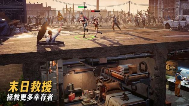 最后的地堡  v1.3图1