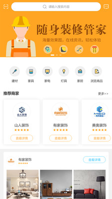 兔小兔  v2.1.1图2