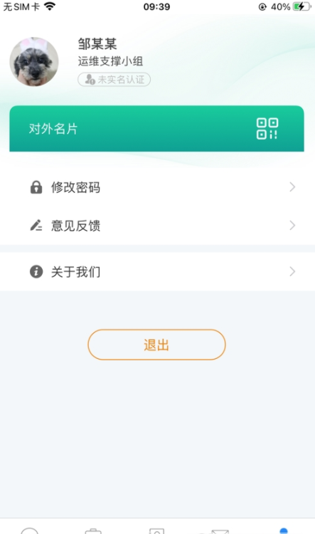 滨政通  v1.0图2