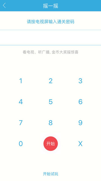 我的泰州公共服务平台  v4.1.4图1