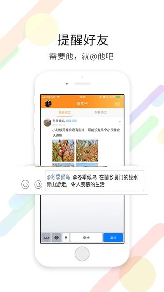 易门生活网  v6.8.2.0图3