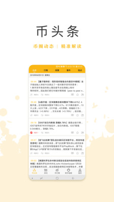 爱必宝  v1.0.7图2