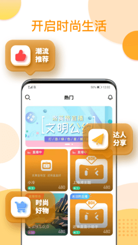 还珠盒盒  v1.0.1图1