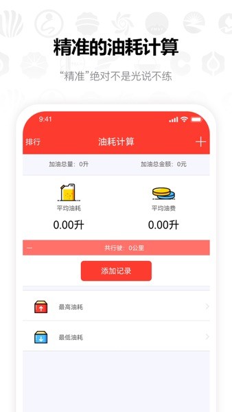 油客生活  v1.5.7图1