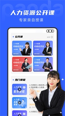 文档编辑鸭  v1.0.0图3