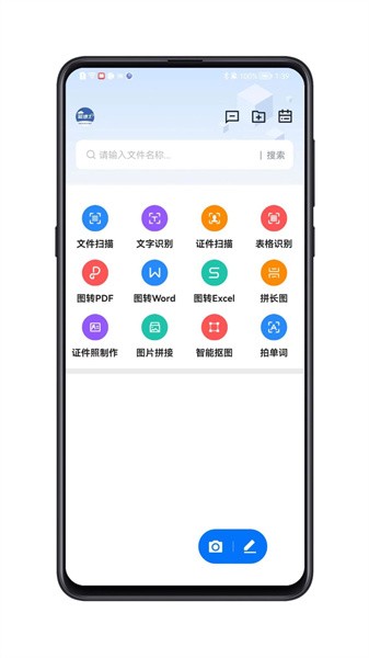 磁博士  v3.0图1