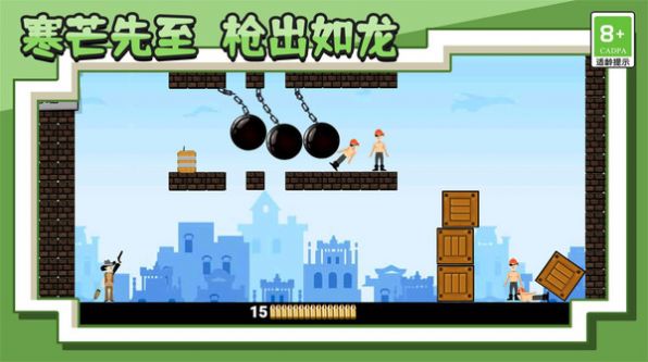 王牌射击神枪手  v1.0.1图3