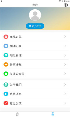 惠员礼盒  v1.1.4图2