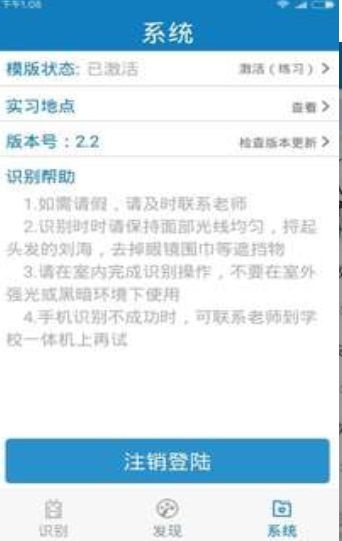 资助通  v3.0.1图3