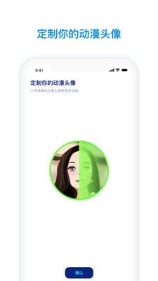 火星2024  v2.3.5图3