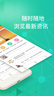 家庭消费贷app  v3.5.6图2