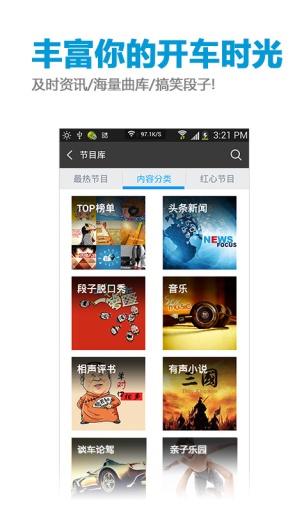 考拉电子狗  v3.2.0.6图2