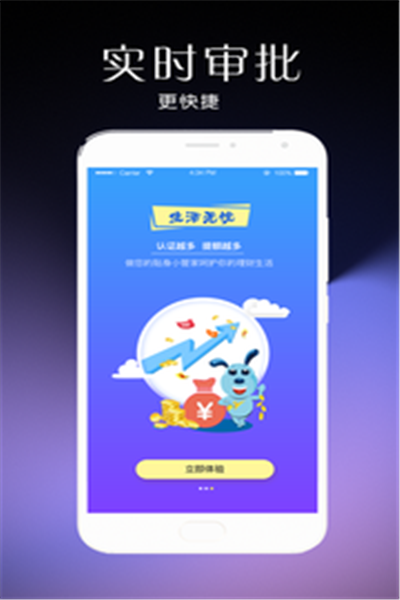 金豆儿最新版