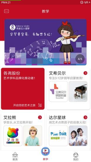 各尧学生  v2.2.6图1