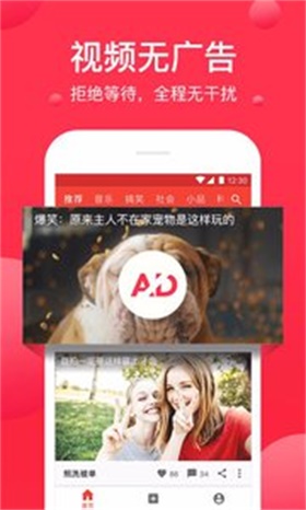 全聚视频最新版  v1.1.0图2