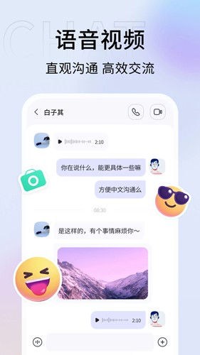 口信免费版  v1.0.2.1图1