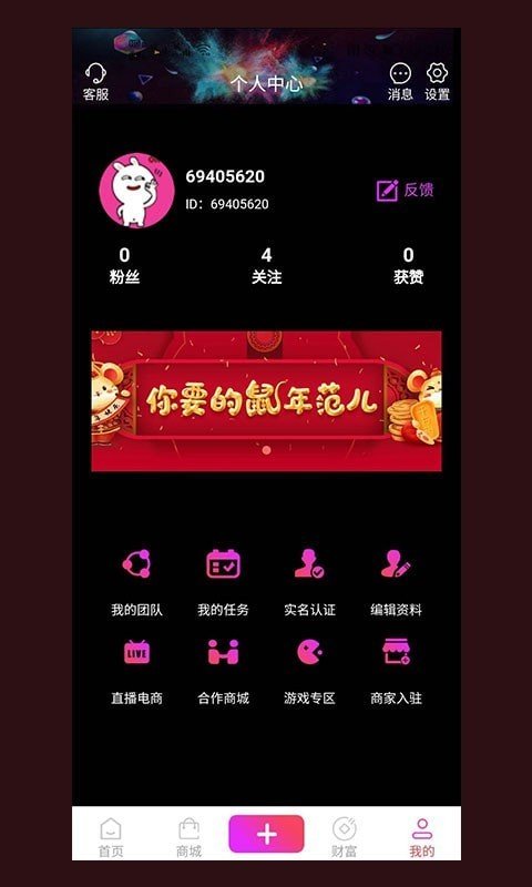 趣淘视频最新版  v1.3.3图2