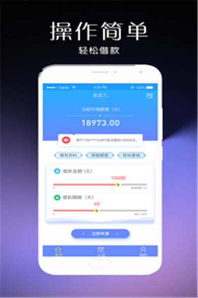 金豆儿最新版  v1.0.9图3