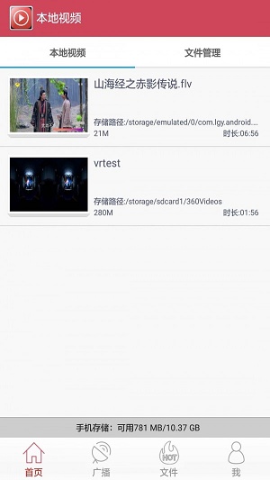 全能视频播放器app  v1.5.5图2