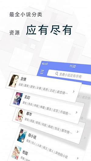 海棠读书app下载官网  v1.0图1