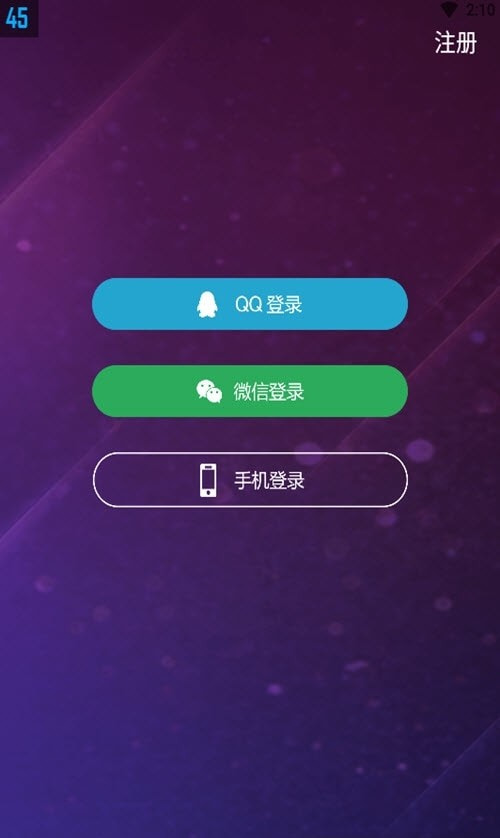 欢酷约会交友app