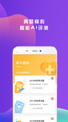 凤凰期货  v1.0.5图3