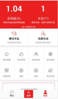 喜鹊转手机版  v3.43.00图2