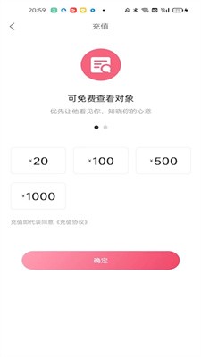 恋鹅交友  v1.0.0图2