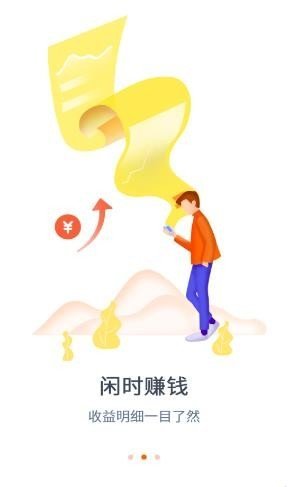 闲赏帮赚app下载