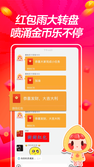 撕葱短视频最新版  v1.0.2图1