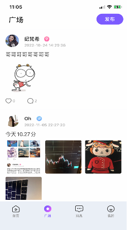 蜜泡交友  v1.0.1图1