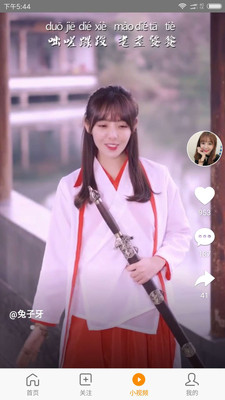 视频大全免费版  v1.1.1.0图2