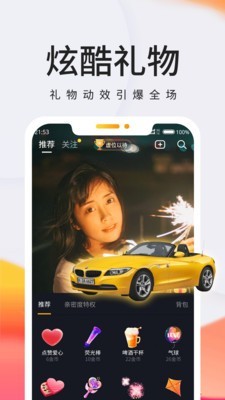 拾秒短视频手机版  v1.7.12图2