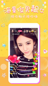 朵朵直播  v1.3.8.3图2