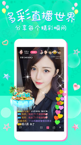 朵朵直播  v1.3.8.3图3