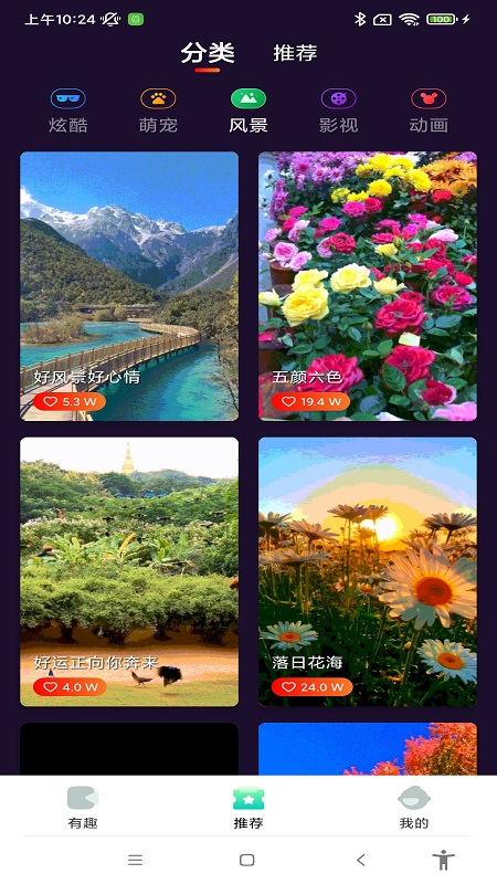 清柠视频app  v1.0.2图2